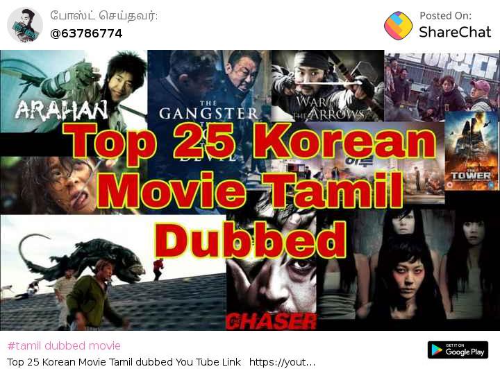 Top 25 Korean Movies in Tamil Dubbed, Best Tamizha