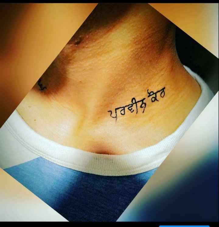 How to write Nirbhau and Nirvair for a tattoo in Punjabi Hindi or Sanskrit   Quora