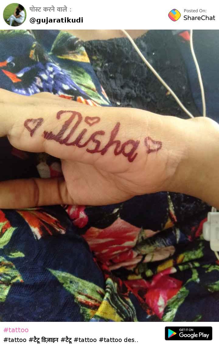 MrMayur Patel  Hai guys this is name tattoo done by Mayur Patel at  blackindiantattoostudio  TARSALI  vadodara  you guys like it  It  thought me lots of patience and