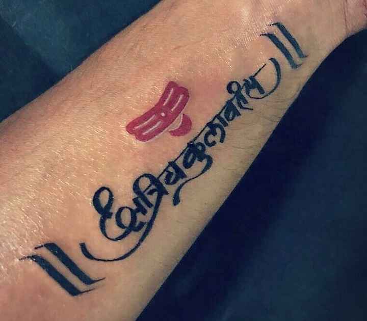 Epic List of Tattoos  जणन घय परषसठ टट डझइनचय भननट कलपन   The Epic List of Tattoo Designs And Ideas for Men In Marathi