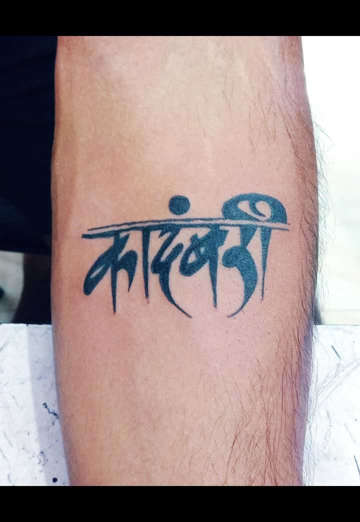 Shadow  Shine Tattoo Studio in Rukhmini NagarAmravati  Best Tattoo  Artists in Amravati  Justdial