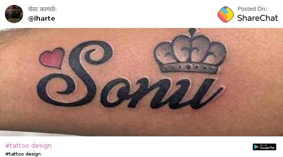 Top 80 about sonu name tattoo designs super hot  indaotaonec