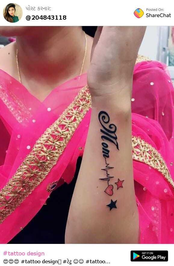 Fan Tattoos Ashas Name  India Forums