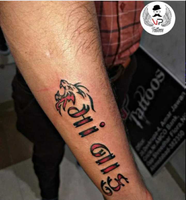 Ariah Name Tattoo Designs
