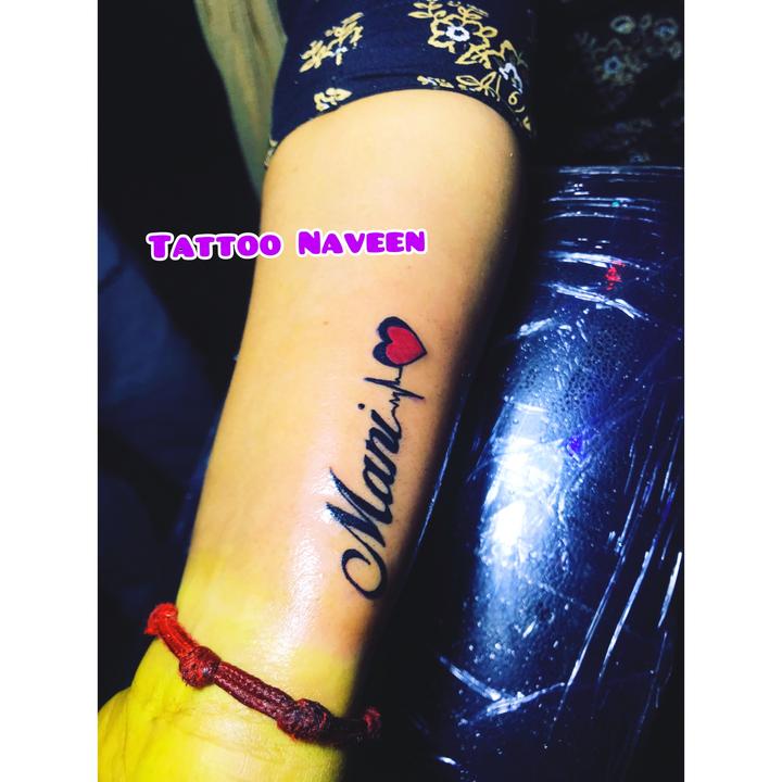 Details 75 about love naveen name tattoo designs super cool  indaotaonec
