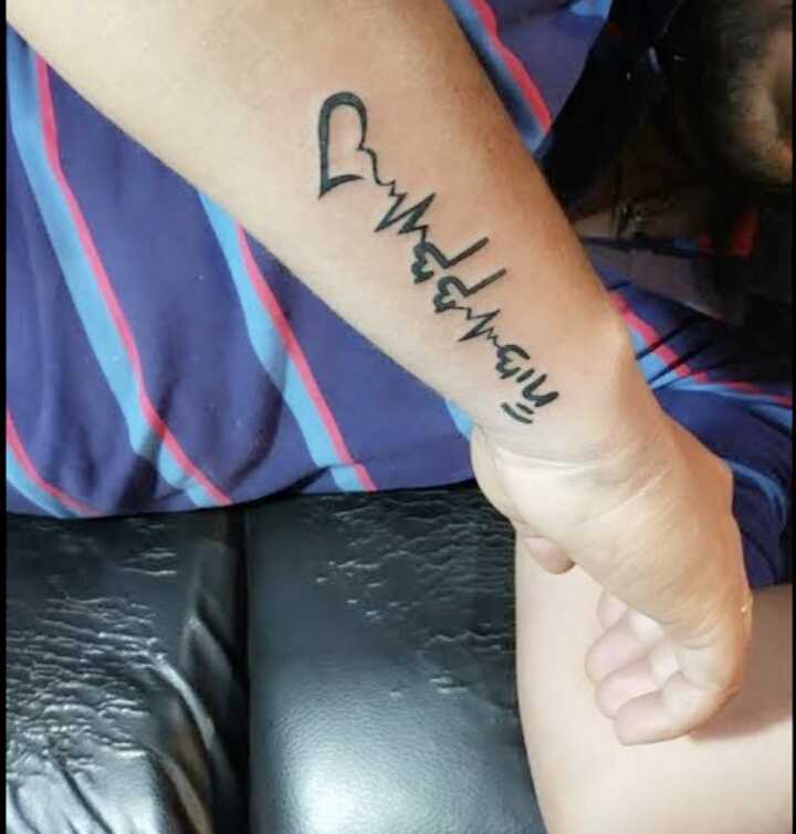 mahi name tattoo