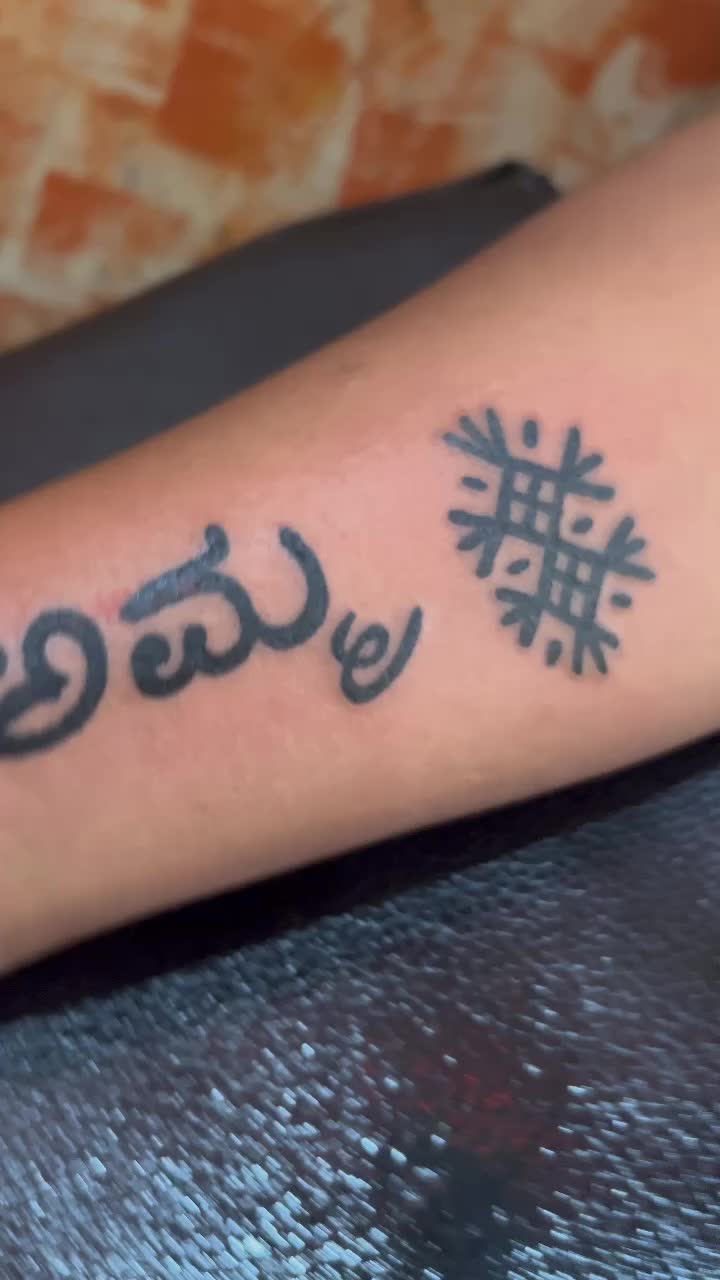 Bharathi name in kannada  Sachin tattoos art gallery  Facebook