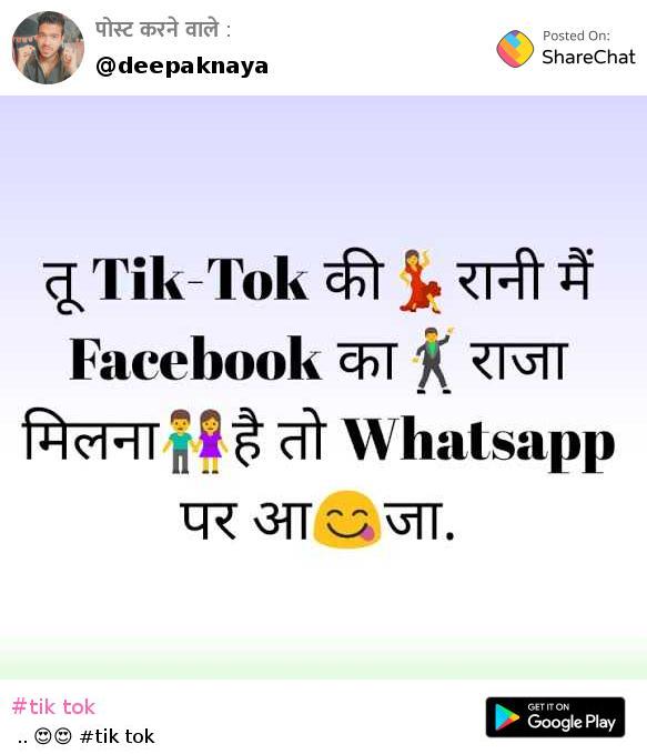 Tiktok love status images download full hd  Shayari in hindi Love status  Shayari image