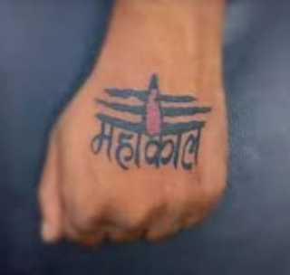 Lord Shiva  God Tattoo Designs on Arm  Ace Tattooz