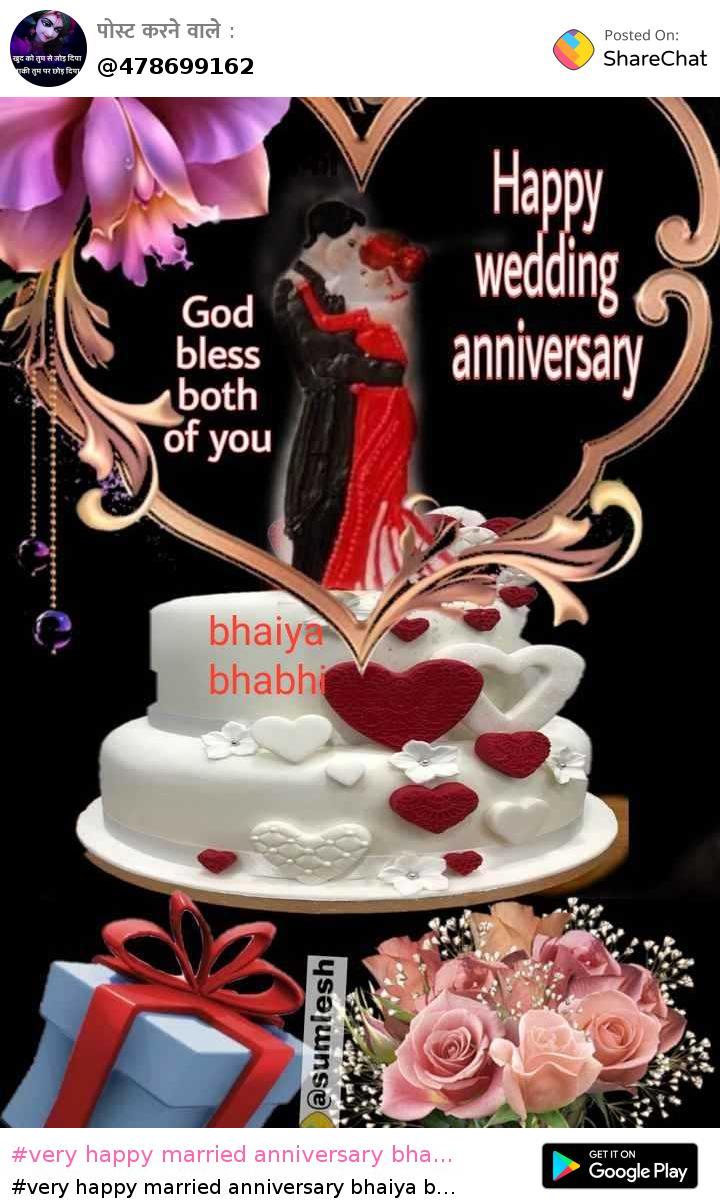 very happy married anniversary bhaiya bhabhi Images ...