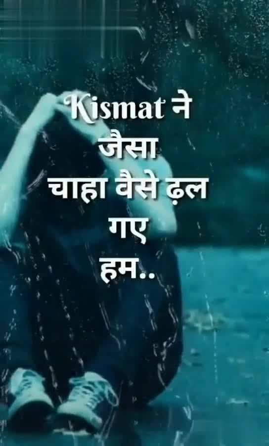 kismat ##kismat video Manjeet singh - ShareChat - Funny, Romantic, Videos,  Shayari, Quotes