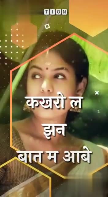 Cg Song X Video - cg song status #cg ststus video # cg whatsapp status Cg song full  screenðŸ¥€whatsapp status ðŸŒ· Kakro la jhan patiyabeðŸ’• cg songðŸ’ž #cg song  status #cg ststus video # cg whatsapp status