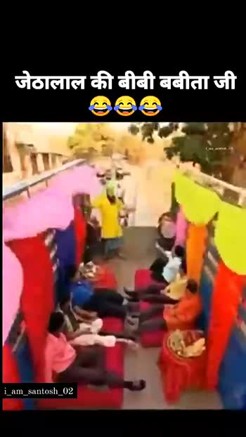 jethalal vs bapuji jethalal funny song funny video 🤣🤣🤣 Videos • feroj  Khan Sana lovers ♥️🥰💖 (@30nov23) on ShareChat