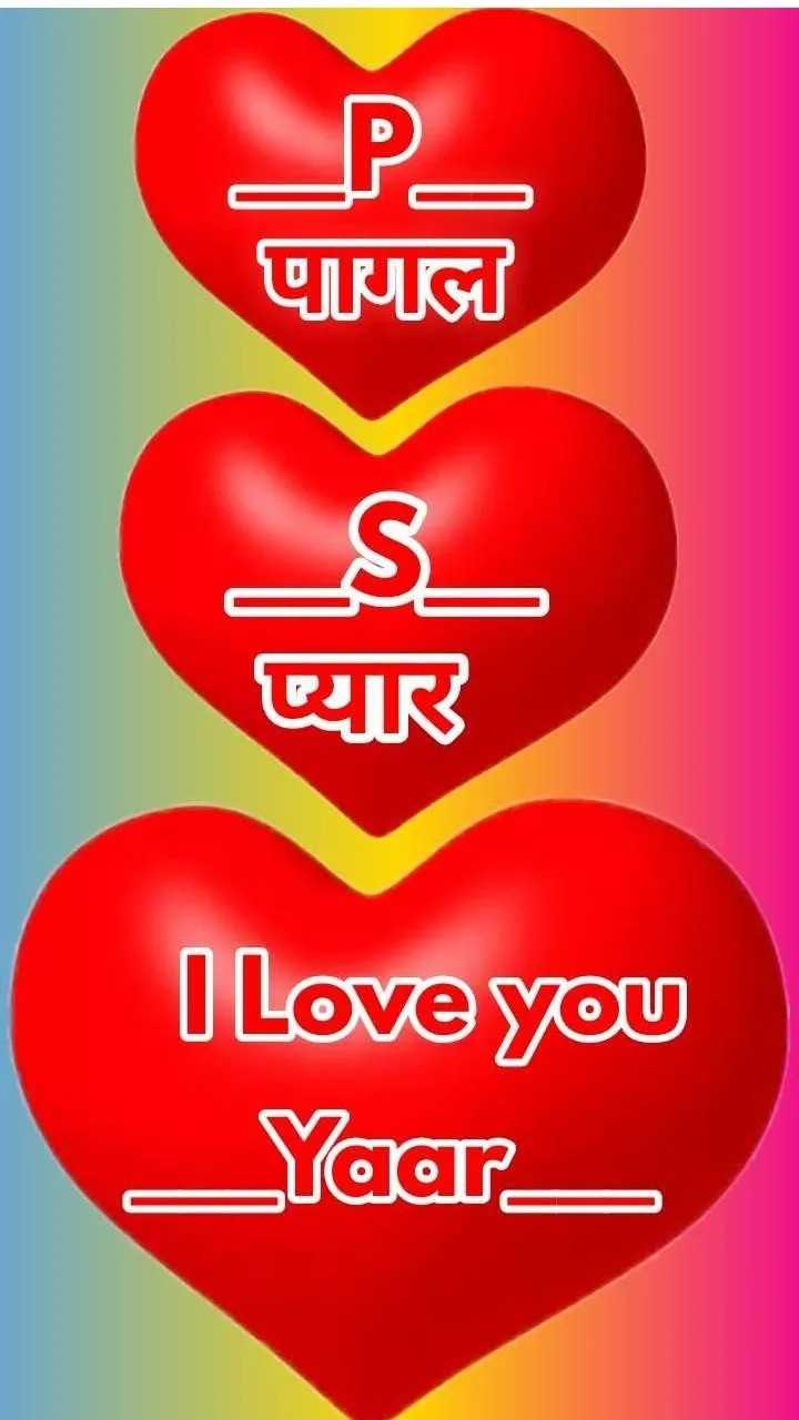 🌄 wallpaper Images • S love s (@46445482) on ShareChat