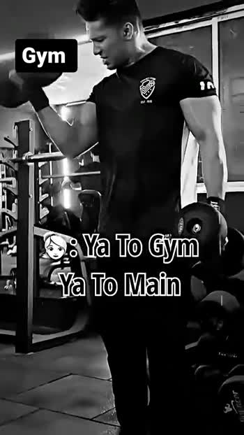 gym Gym my life Gym 💪 #gym #💪जिम वर्कआउट #gym lover