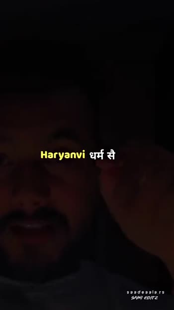 New haryanvi song❤️ #New haryanvi song❤️ #Haryana aale #haryanvi video song  status #haryanvi video song #haryanvi songs status 💞💕🎵🎶 video Saade  Aala - ShareChat - Funny, Romantic, Videos, Shayari, Quotes