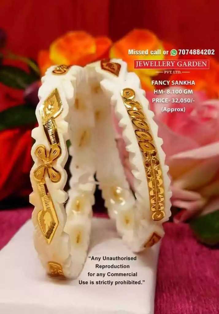 Jewellery garden sale sakha badhano